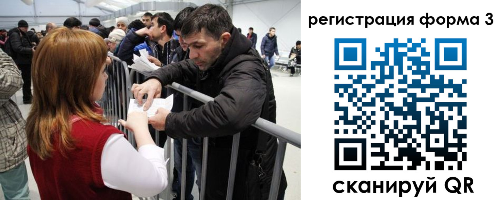 временная регистрация в квартире в Ижевске
