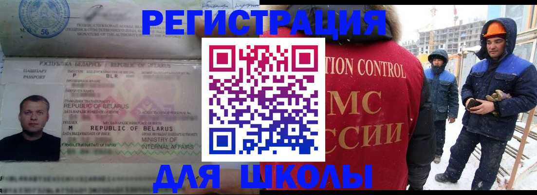 временная регистрация адрес в Ижевске