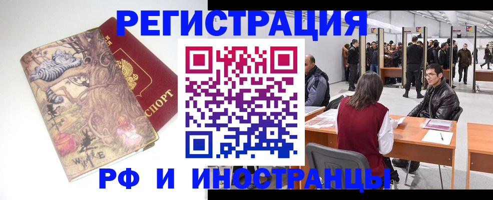 регистрация для школы в Ижевске